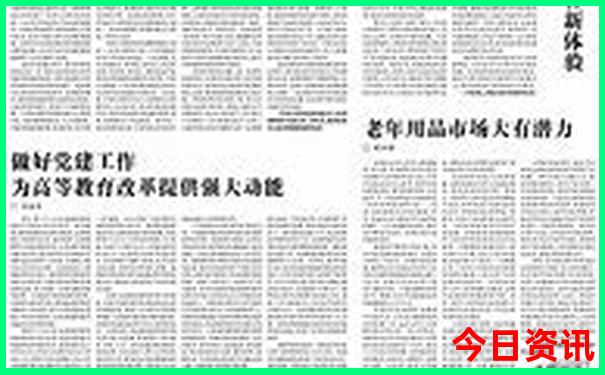 那拉提景区游览路线