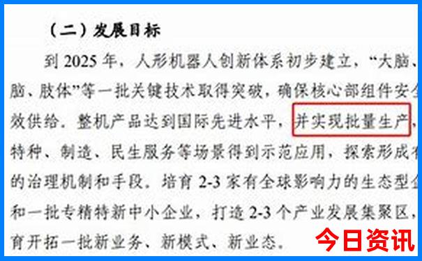哈尔滨景点一日游攻略